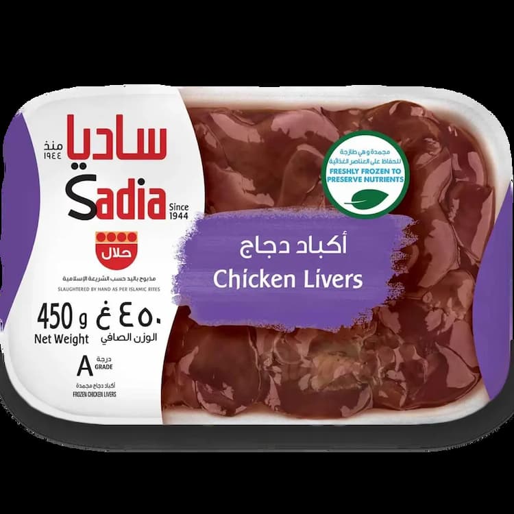 Chicken Liver 450g | 鶏レバー