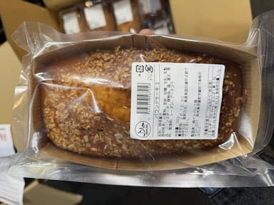 IBADAH Special Pound Cake 300g ||　パウンドケーキ