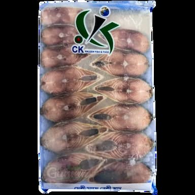 Frozen Hilsha Cut Cleaned (500g-600gm) イリッシュ
