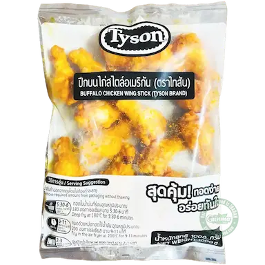 Tyson Buffalo Chicken Wings Stick 1kg | バッファローチキンウィングスティック