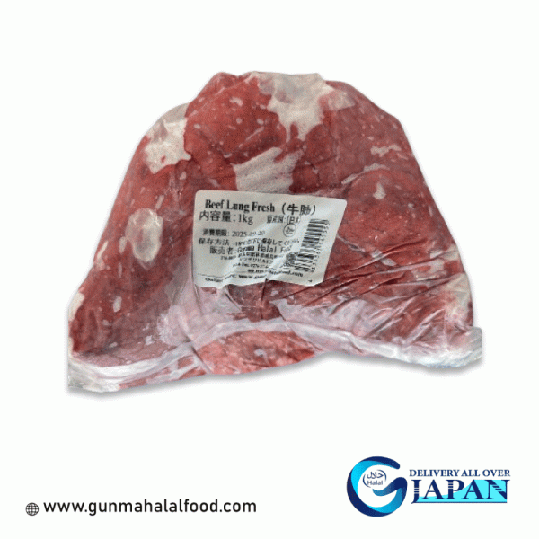 Beef Lungs / Fusfus 1kg (Gunma)