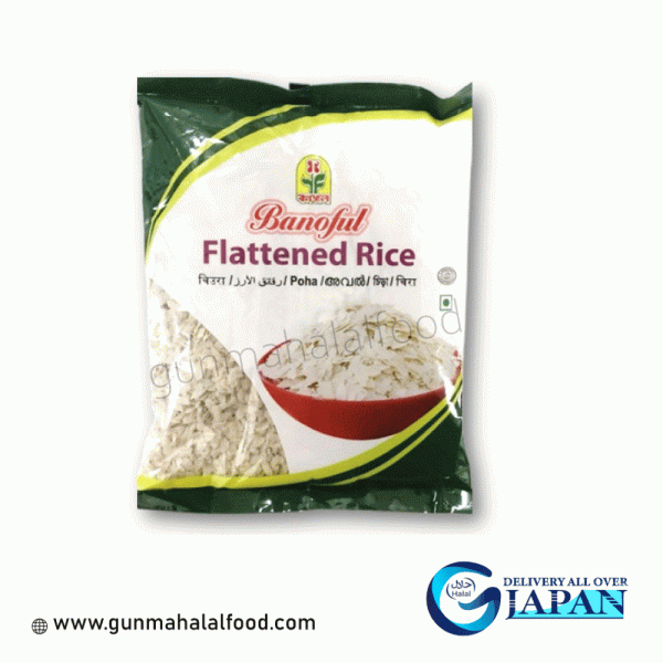 Flattened Rice/ Chira/ Poha 500gm (Banful)