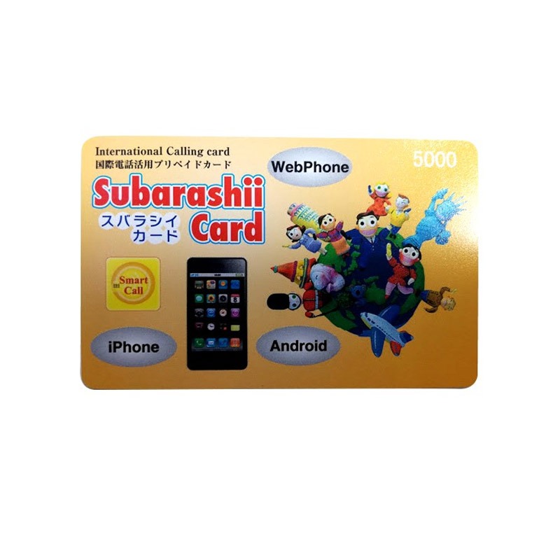 Subarashi International Calling Card