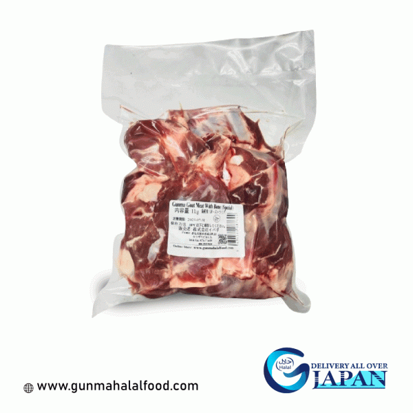 Gunma Goat meat with bone 1kg ( Special)