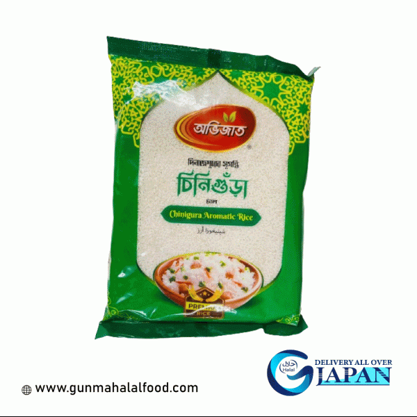 Chinigura Rice 1kg (Ovijat)