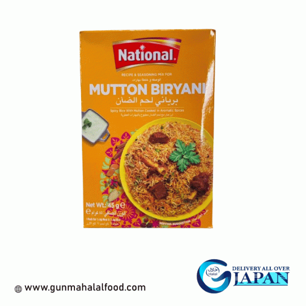 National Mutton Biriyani Masala 45g