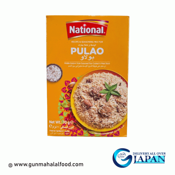 National Pulao Masala 70g