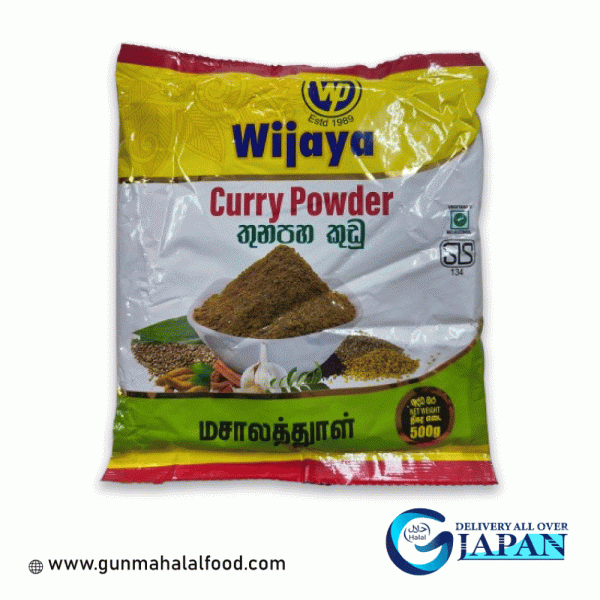 Wijaya Curry Powder 500g